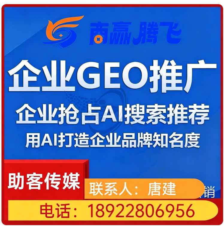 虎门区豆包平台排名优化