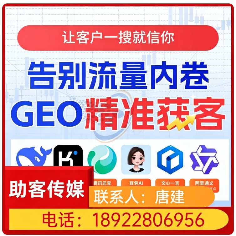 deepseek搜索适配虎门区厂家