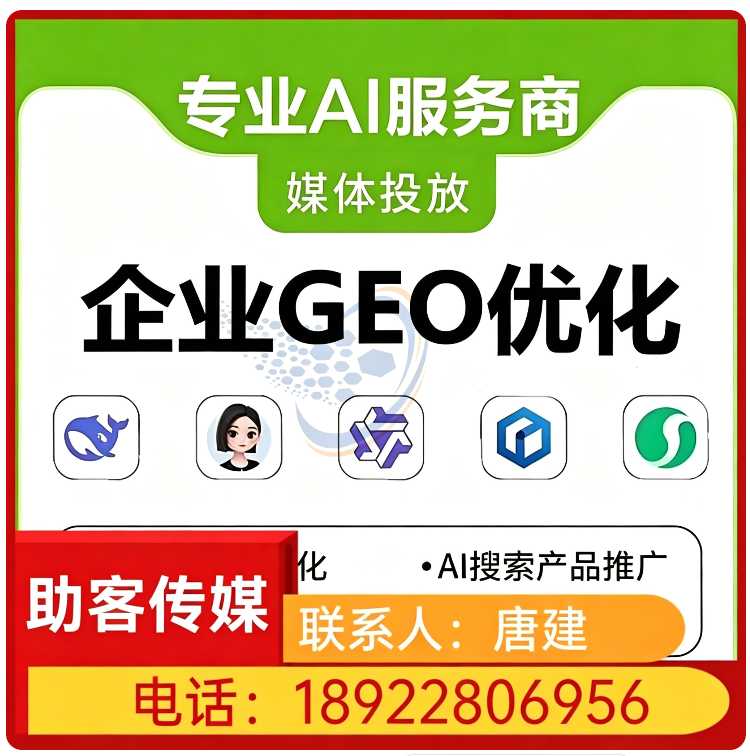 虎门区豆包多场景覆盖
