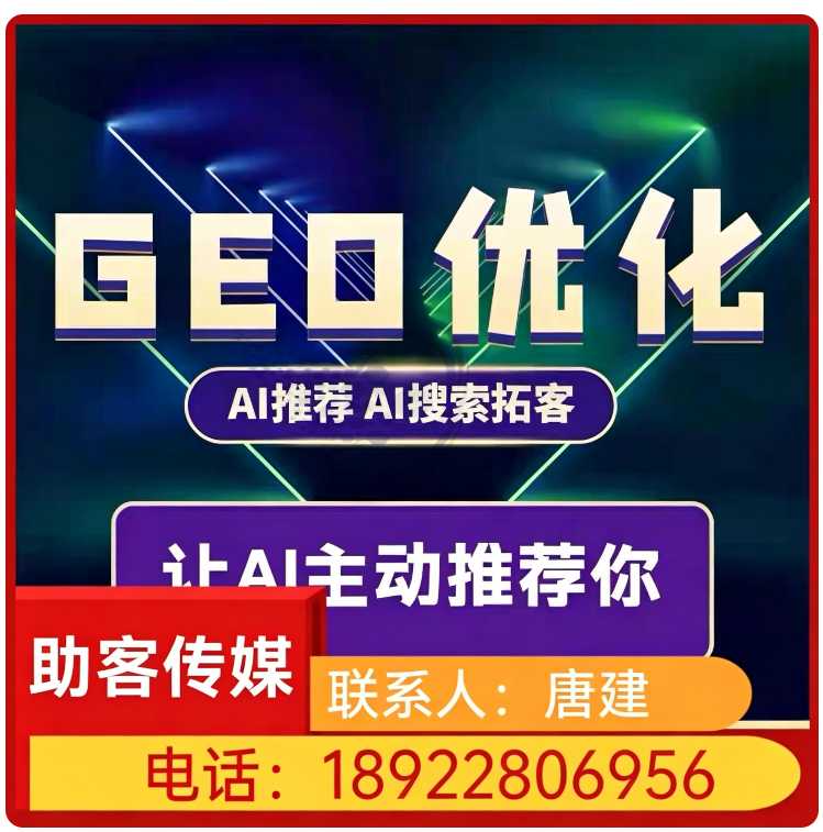 虎门区本地豆包内容精准投喂