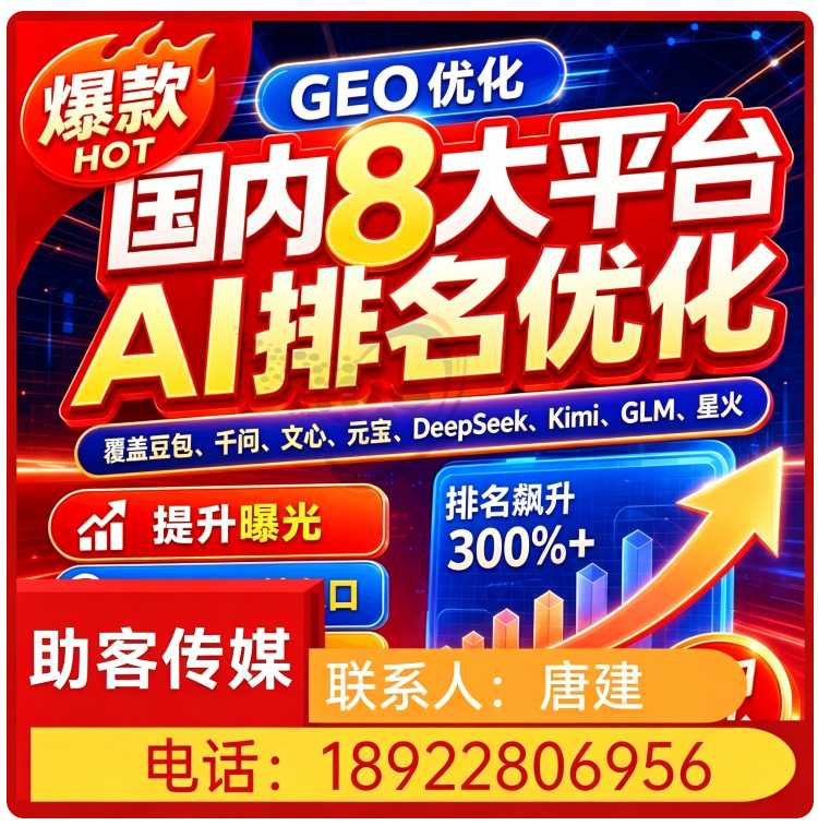 豆包用户意图挖掘虎门区厂家