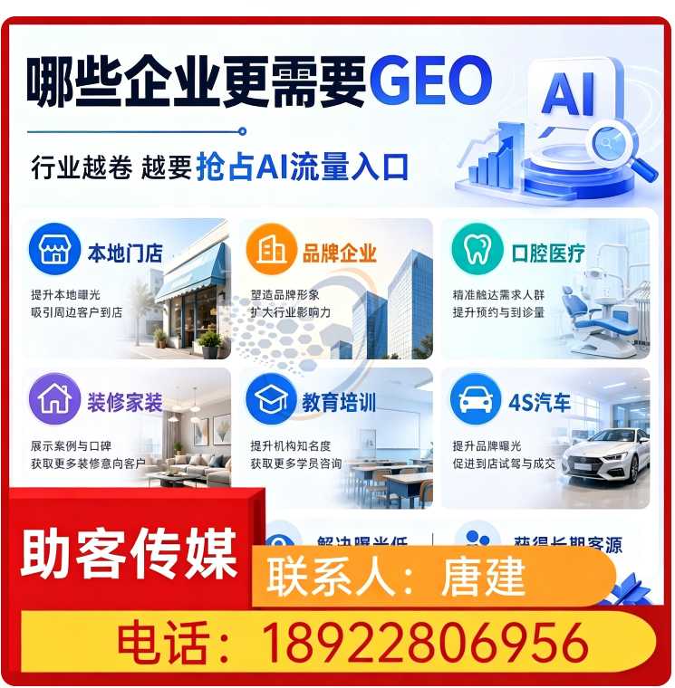用户意图深度挖掘虎门区厂家