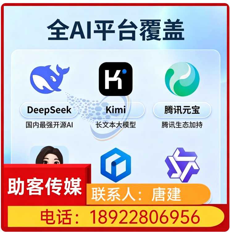 deepseek多场景覆盖虎门区厂家