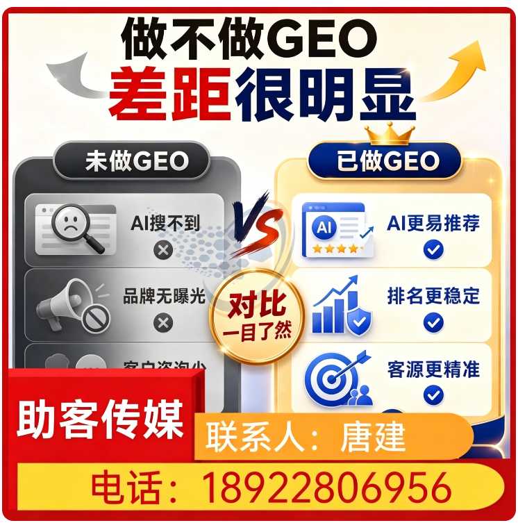 虎门区本地豆包智能语义匹配