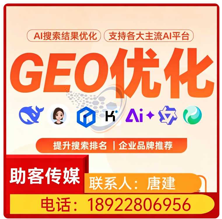 虎门区豆包品牌曝光提升