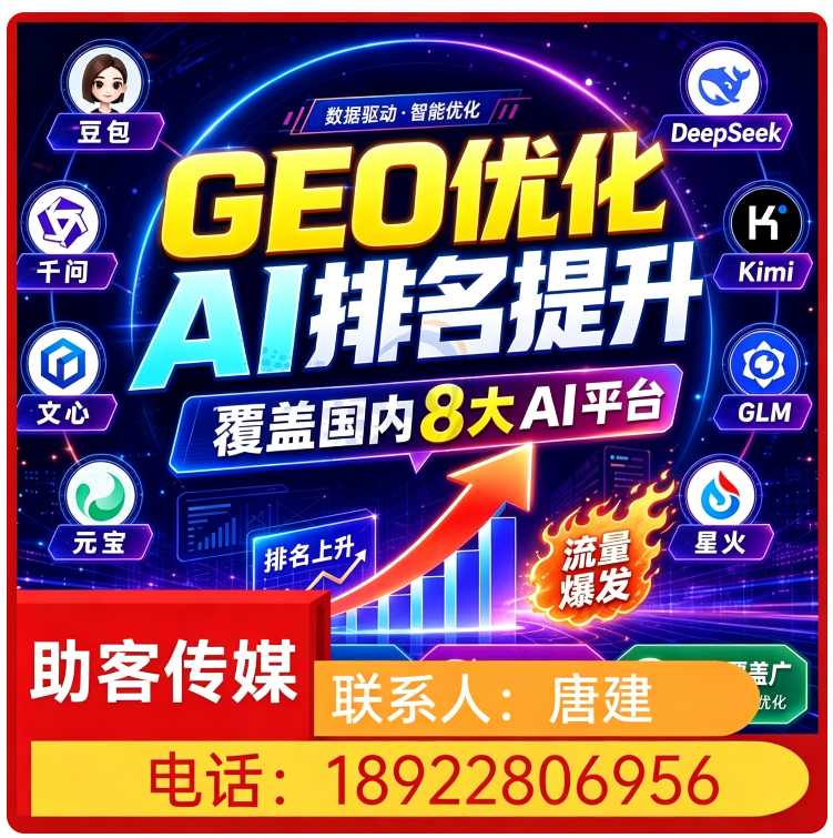 虎门区品牌曝光急速提升批发