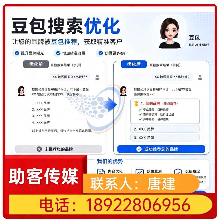 虎门区权威信源矩阵搭建