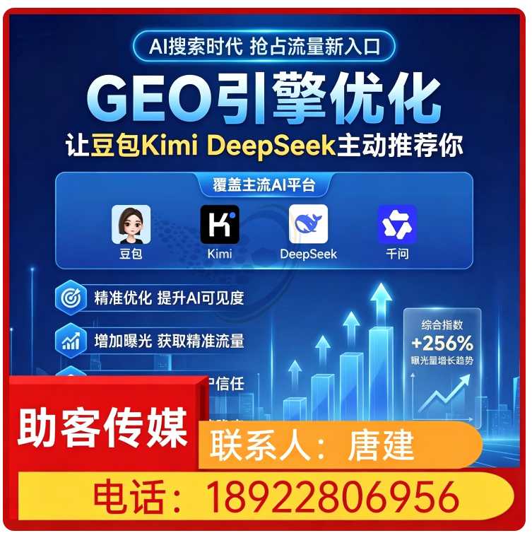 虎门区本地搜索引擎语义匹配